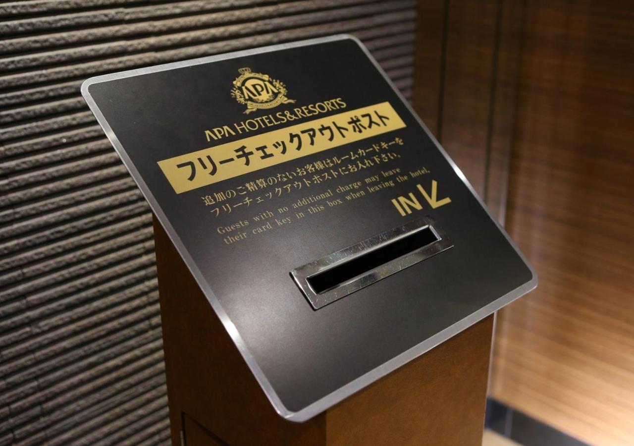 Apa Hotel Kanazawa Nomachi Екстер'єр фото